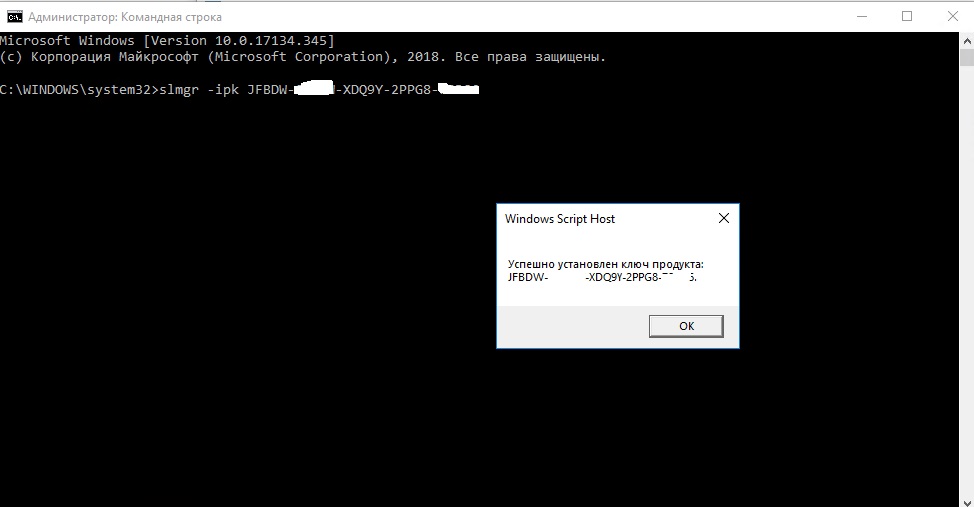 Купить Windows 10