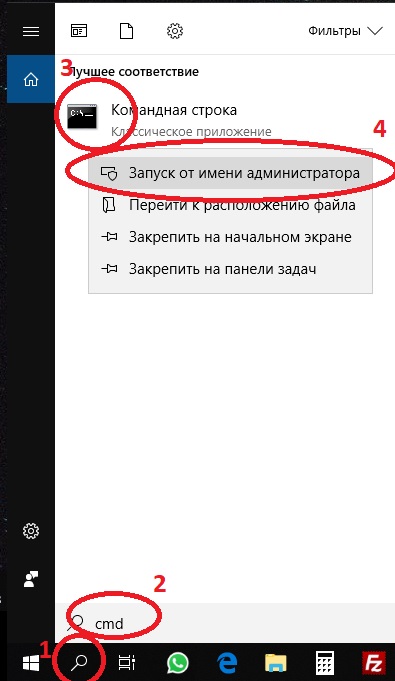 Купить Windows 10