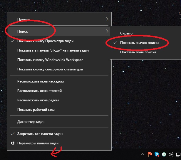 Купить Windows 10