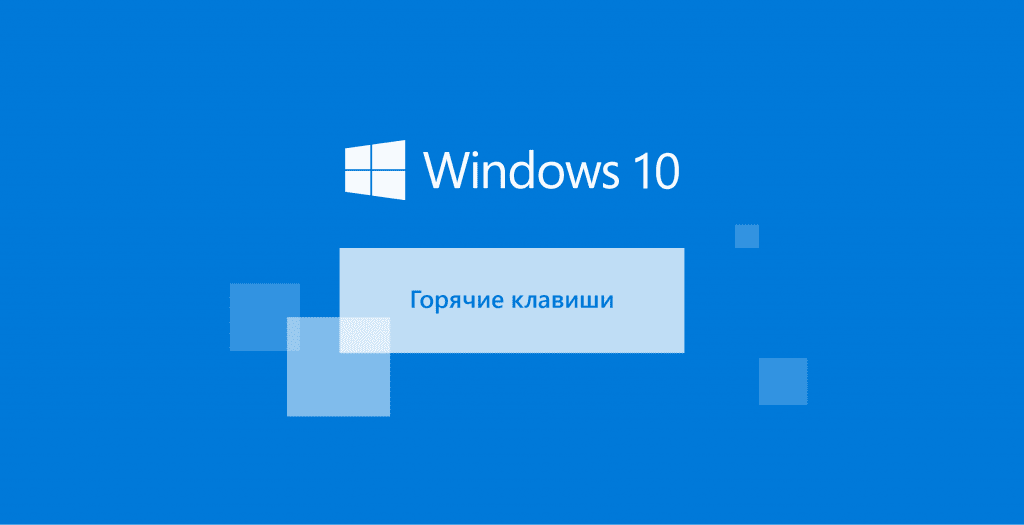 «Эффективное управление цифровыми рабочими пространствами в Windows 10 с помощью интуитивно понятной навигации по виртуальному рабочему столу с помощью сочетаний клавиш и специальных горячих клавиш»