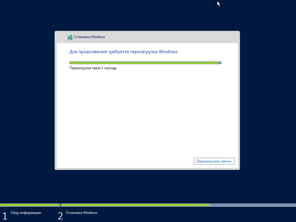 Windows server 2016 storage ключик для установки