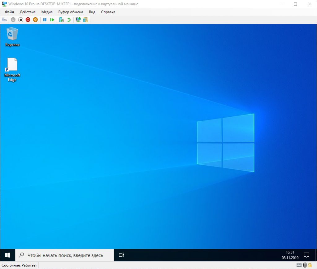 Как включить или отключить Hyper-V в Windows 11 Pro и Домашняя