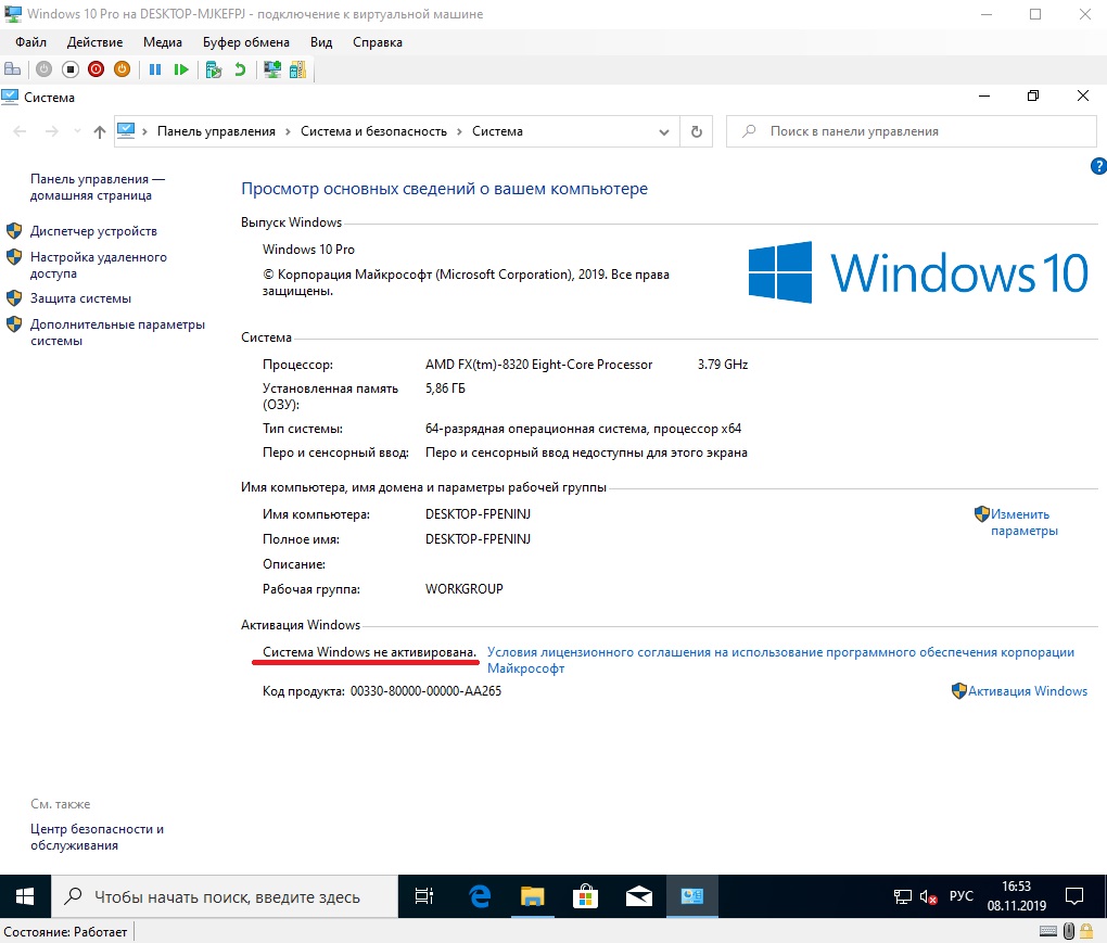 Как включить или отключить Hyper-V в Windows 11 Pro и Домашняя