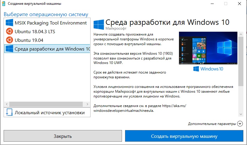 Как включить или отключить Hyper-V в Windows 11 Pro и Домашняя