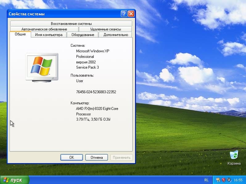 как обновить windows xp до windows 10 без потери данных