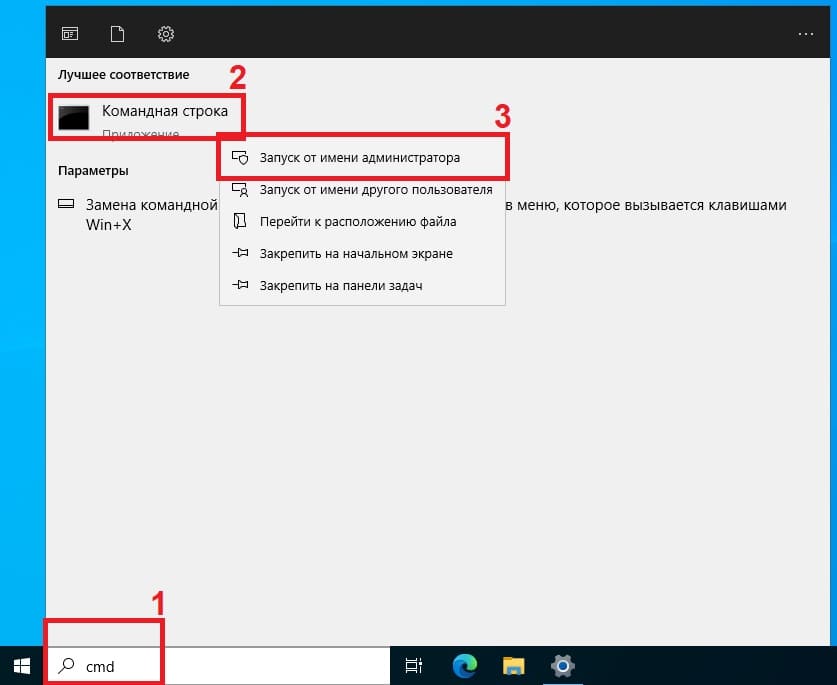 Как обновить Windows 8 до 10, можно ли это сделать в том числе бесплатно