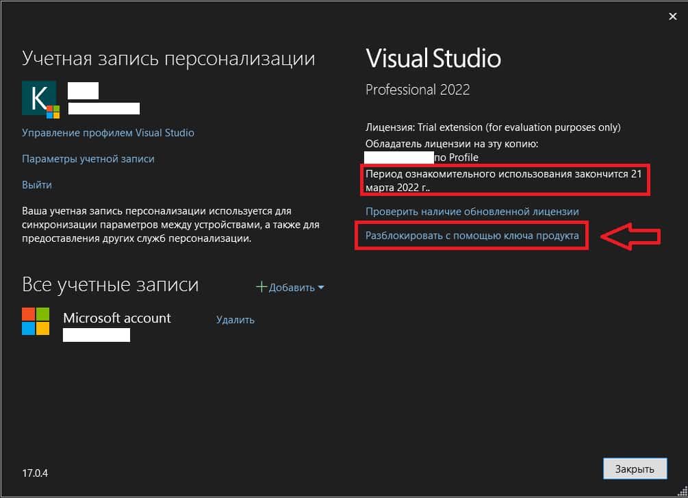 Как обновить Windows 8 до 10, можно ли это сделать в том числе бесплатно