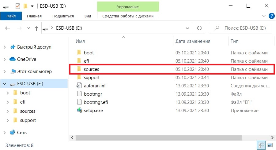 Как обновить Windows 8 до 10, можно ли это сделать в том числе бесплатно