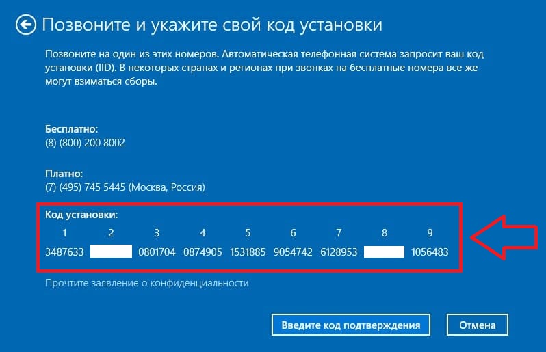 Как обновить Windows 8 до 10, можно ли это сделать в том числе бесплатно