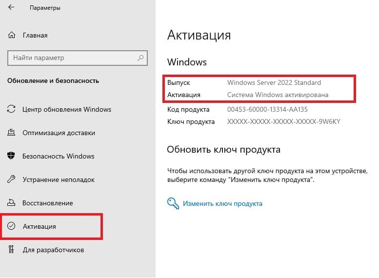 Как обновить Windows 8 до 10, можно ли это сделать в том числе бесплатно